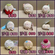 角落生物 日本正版景品 豬扒 炸粒（多圖）