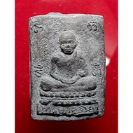 金口和尚 
Phor Than Klai

Luang Phor Klai

佛历be 2506

Wat Suan Khan 寺