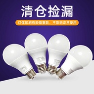 LED Bulb 10W Energy-Saving Chandelier Holder Lamp Holder Screw E27 Household Power-Saving Bulb Dimma