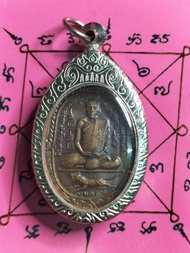 จี้พระเกจิบูชาหลวงพ่อสุดวัดกาหลง ปี17  เลียมกรอบสแตนเลสลายสวยงาม