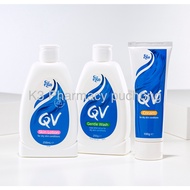 QV Cream (100G / 250G) for Skin Moisture