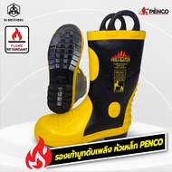 รองเท้ายางดับเพลิง PENCO สูง 16นิ้ว รุ่นPCFB01 หัวเหล็ก กันทะลุ กันไฟ ส่งไว | รับประกัน | คุณภาพสูง 