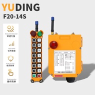 Yuding Driving Wireless Remote Control f24-14s Driving Remote Control Industrial Wireless Remote Con