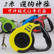 [Ode To Cherish] LG002 Dog Walking Handy Tool Pet Leash 5M Automatic Retractable