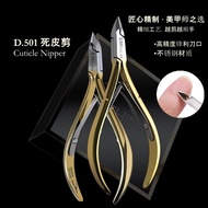 D-501 Full Jaw Cuticle Nipper Cuticle Remover Cutter Nipper Clipper Cut Nail Art Predicure Manicure 