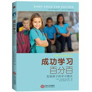Successful Learning 100% EVERY CHILD CAN SUCCEED [Beauty] Cynthia Ulrich Tobias (Cynthia Ulrich Tobi