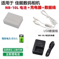 Suitable for Canon PowerShot G1X Generation G15 G16 G3X Camera NB-10L Battery+Charger