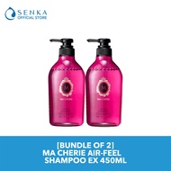 [Bundle of 2] Ma Cherie Air-Feel Shampoo 450ml