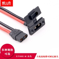 XT90E-M Male Head with Fixed Hole High Current Aircraft Model Electronic Adjustment Battery Connecto