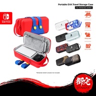 【12.12 SALE】Nintendo Switch OLED /  Portable EVA Travel Storage Case Carrying Pouch