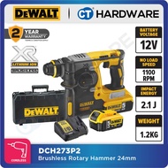 DEWALT DCH273P2 BRUSHLESS ROTARY HAMMER 3 MODE 20V 5.0AH 24MM 2.4J 1100RPM COME WITH 2 BATTERY 1 CHA