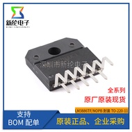 Original Genuine LM3886TF/NOPB TO-220-11 Stereo AB Amplifier Chip
