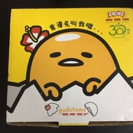 蛋黃哥 瓷碗連蓋 香港鴻福堂