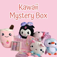 25+pcs Kawaii Mystery Box!! Goody box! Kawaii stationery Cute Surprise bag |Surprise box |Birthday gift |Stationery gift set