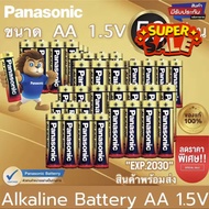 ถ่านAA/ [แท้พร้อมส่ง] Panasonic Alkaline AA/AAA ถ่านอัลคาไลน์ 1.5V ถ่านไฟฉาย รีโมท ของเล่น พานาโซนิค 2A/3A (20-50ก้อน) #ถ่านชาร์จ aa  #ถ่านชาร์จ 18650  #ถ่านชาร์จ usb #ถ่านชาร์จ 3 7v  #ถ่านชาร์จ