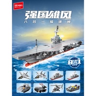 Senbao Military Battleship Fujian Ship 8 in 1 Aircraft Carrier Model Model Assembled Building Block 