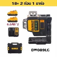 【โรงงานเดิม/รับประกัน 3 ปี】Dewalt DW089LG เครื่องวัดระดับแสงสีเขียว 3 ด้าน แสงสีเขียว 360 องศา 12 เส
