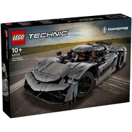 Lego 42173 Technic Koenigsegg Jesko Absolut Grey Hypercar