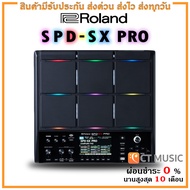 Roland SPD-SX Pro กลองไฟฟ้า