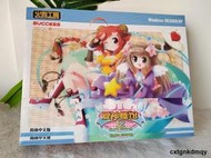 現貨 愛神餐館2 標准版 豪華版 含攻略 PC盒裝正版遊戲光盤中文版
