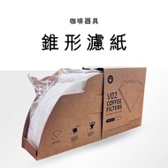 [Coffee Filter Paper] Boxed Coffee Paper V60-02 100 Sheets Paper:: Wingman Coffee:: V60 Filter Paper