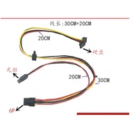HP/HP 6P Hard Disk Optical Drive Power Cord SATA Power Cord 400G1 600 680G1 480G4 280G3
