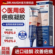 Hagel Medical Silicone Scars Burn Burn Burn Burn Burn Burn Burn Burn Burn Cut Belly Production Scars