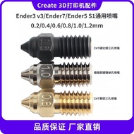 3D Punching Accessories Suitable for Ender3 V3/Ender5 S1/Ender7 CHT Brass/Hardened Steel/Nozzle