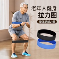 Elastic Band Leg Training Resistance Band Strength Training Fitness Men Leg Muscle Training Device R