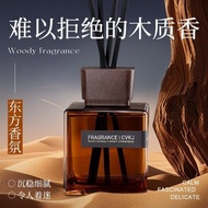 Fragrance Household Aromatherapy Ornaments Long-Lasting Fragrance Essential Oil Living Room Room Per