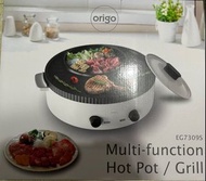Origo multi-function hot pot/grill多功能煮食鍋