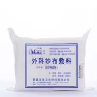 Hualu Medical Gauze Block Surgical Gauze Dressing Surgical Dressing Block Non-Sterile Gauze Block 10