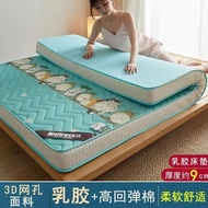 HY/🍉Customizable Latex Mattress Thickened Mattress Extra Thick Sponge Mat Rental1.8Mattress Student Dormitory Mattress B