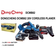 DONGCHENG DCMB82 20V CORDLESS BRUSHLESS ELECTRIC PLANER (2 x 20V 4.0AH BATTERY & 1 x CHARGER)