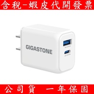 GIGASTONE Rieter 20W Dual-Hole Fast Charge Charger PD-6203NW Dual-Hole Fast Charge USB-C USB-A