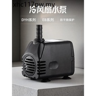 Cooling Fan Water Pump Air Conditioning Fan Water Pump Water Cooling Air Conditioning Water Fan Pump