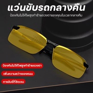 แว่นตากันแดด ผช spyแท้ เลนซ์เปลี่ยนสีได้+โพลาไรซ์ ป้องกันUV400 ได้ เลนส์ออโต้ แว่นตาโพลาไรซ์ แว่นตาใ