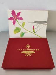 香港1997年【限量版精鑄回歸紀念幣套裝】
