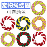 Dog Knot Ring Shiba Inu Corgi French Fighting Knot Knot Toy Milk Dog Small Dog Dog Bite Knot Bite Ri