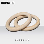 Ironwod Adjustable Wooden Rings Fitness Home Gymnastics Pull up Bar Inverted Fitness Adult Thick Han