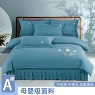 Quilt Cover Bed Skirt Three-Piece Set Embroidered Boudin Modal Four-Piece Set A Factory-grade Baby a