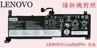 LENOVO 聯想 V14 G2 ALC 82KC  V14 G2 ITL 82NM   原廠筆電電池 L20M2PF0