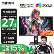 27Inch2K High Brush240HZ Monitor FastIPS BOE NF0Hd180HZ Display Screen