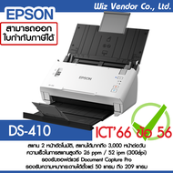 Epson Scanner DS-410