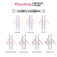 ลิปไลเนอร์ ลิปเลเยอร์ ลิปเบลอขอบปาก KAGE Cloudy blending lip