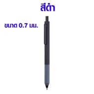 HOMU ดินสอกด ดินสอกดอัตโนมัติ สไตล์มินิมอล 0.50.7มม. ดินสอ ดินสอใส ดินสอ ยางลบ ลบสะอาด รีฟิว 2B HB SP