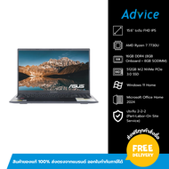 Notebook Asus Vivobook 15 M1502YA-BQ706WA (Quiet Blue) - A0171115