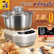 [tecml]เครื่องนวดแป้ง เครื่องนวดขนมปัง เครื่องนวดแป้งbear เครื่องผสมแป้ง เครื่องตีแป้ง เครื่องนวดแป้