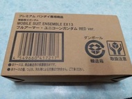 Ensemble EX13