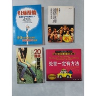 XC4 JUL23-obe6 Psychological Inspirational Books